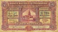 p26Aa from Portuguese India: 10 Rupia from 1924